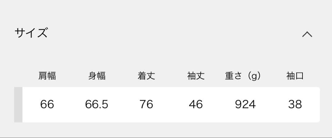 [®️］SLOBE IENA ダブルフェイススタンドコート　ブラウン