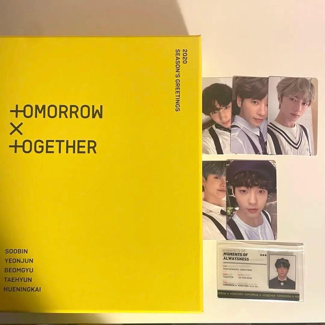 txt シーグリ 2020 トレカ テヒョン 日本語字幕付き