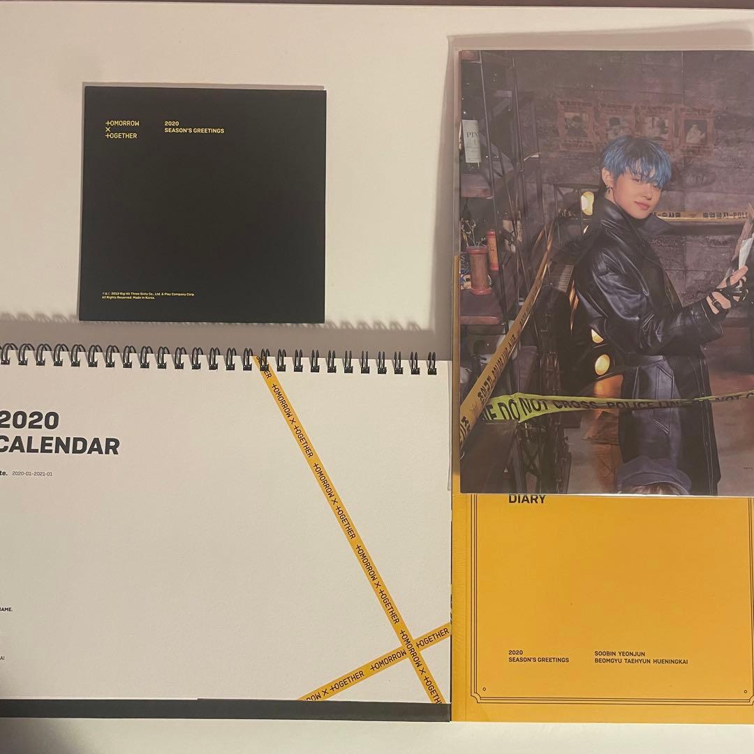 txt シーグリ 2020 トレカ テヒョン 日本語字幕付き