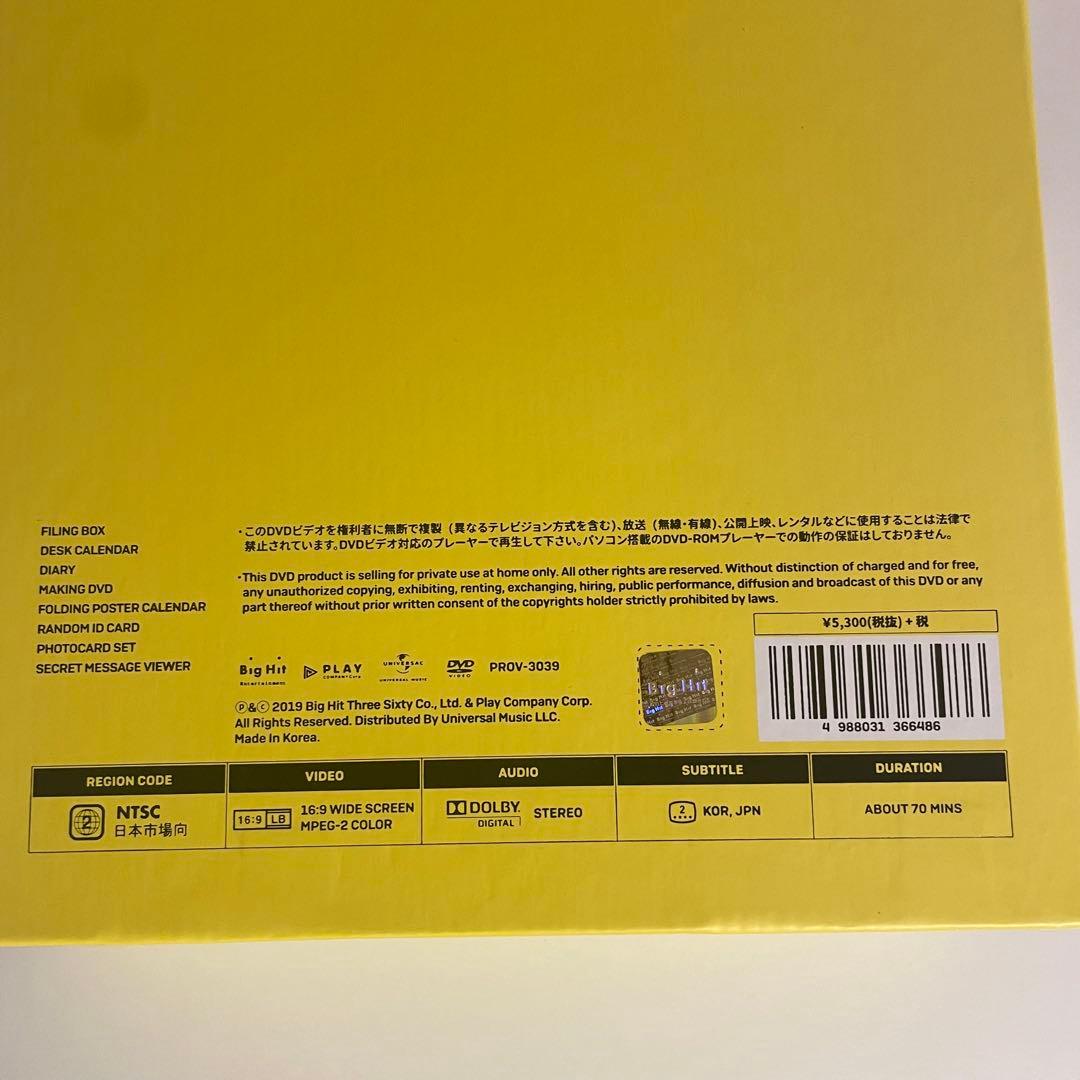 txt シーグリ 2020 トレカ テヒョン 日本語字幕付き