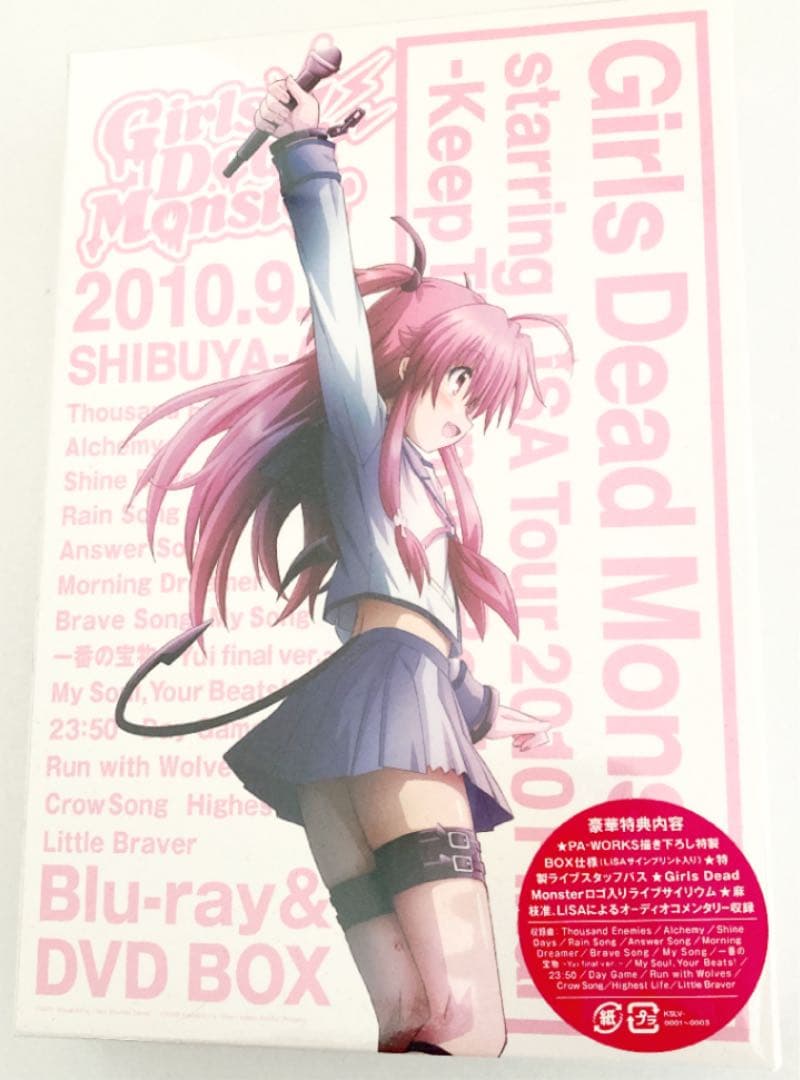 【未開封】Girls Dead Monster LiSA Blu-ray/DVD