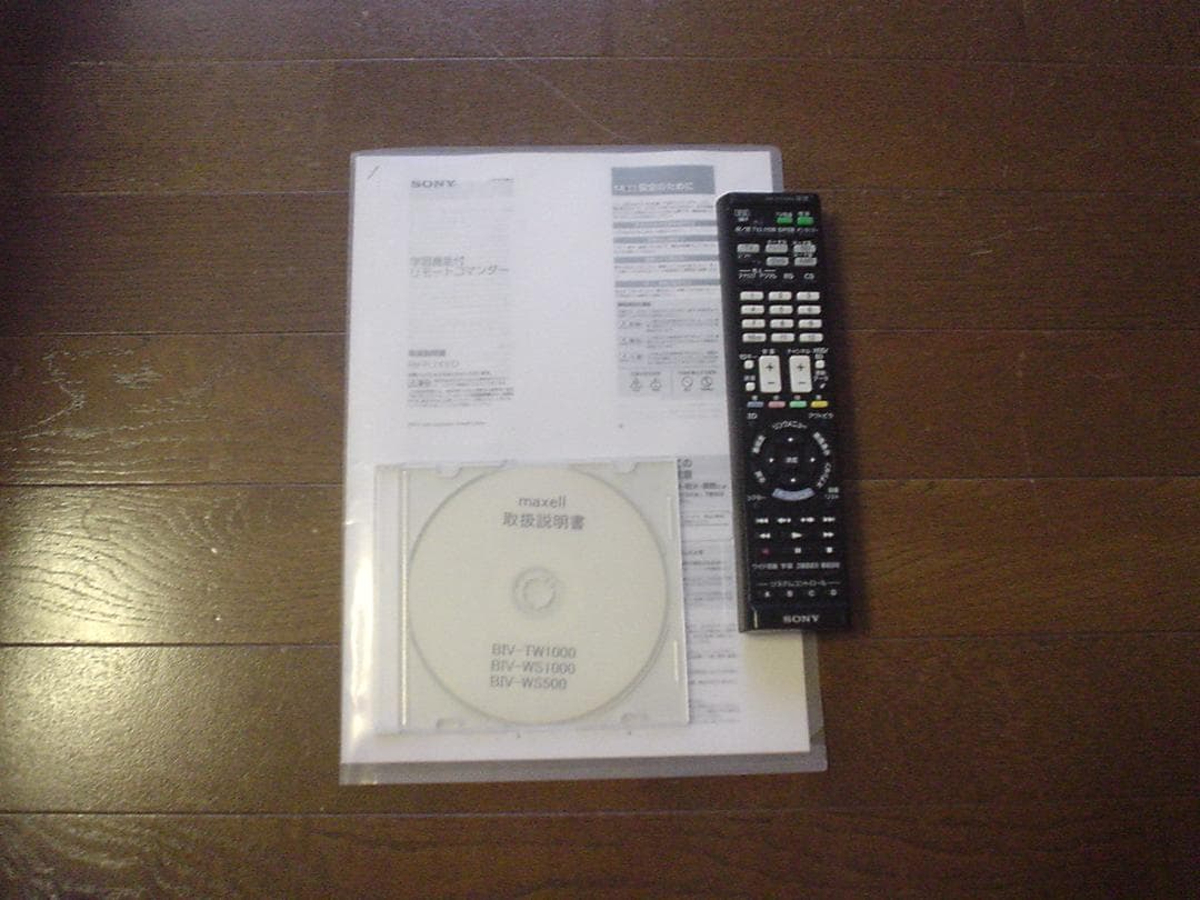 maxell BD レコーダーBIV-WS500／1TB換装／学習リモコン②