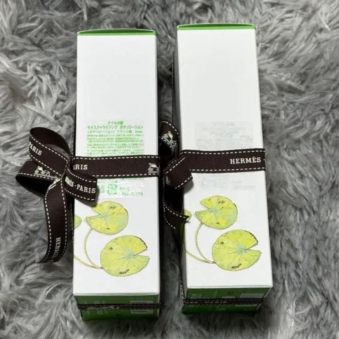 HERMES エルメス シャワージェル ボディローション 2点セット ナイルの庭