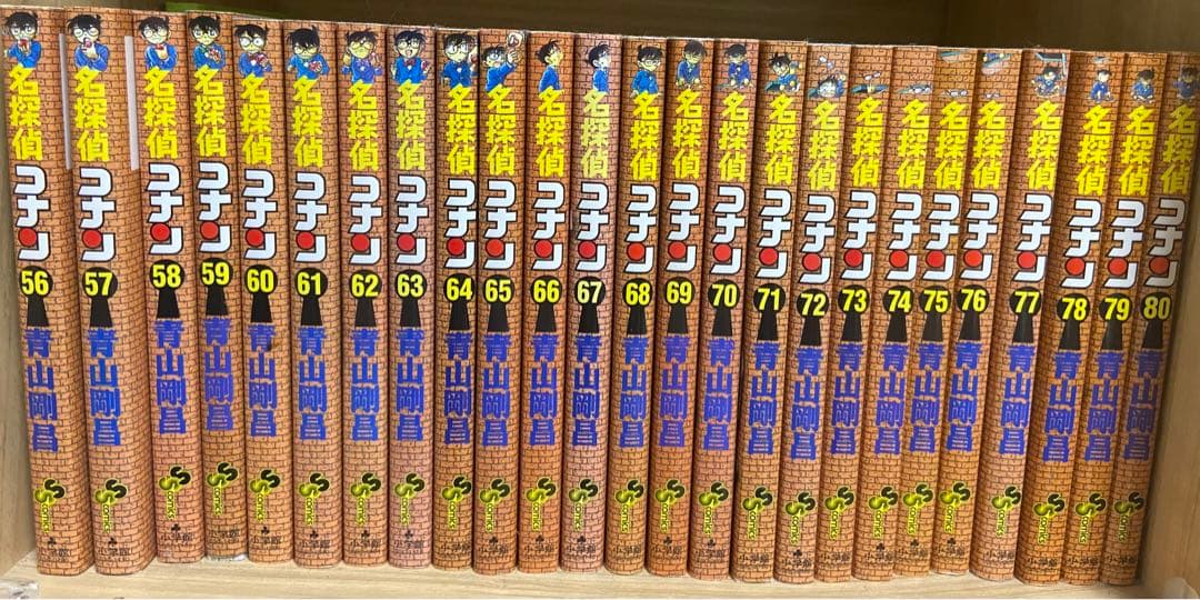 名探偵コナン1〜105巻全巻セット＋ゼロの日常1〜5巻＋紺青の拳＋迷宮の十字路