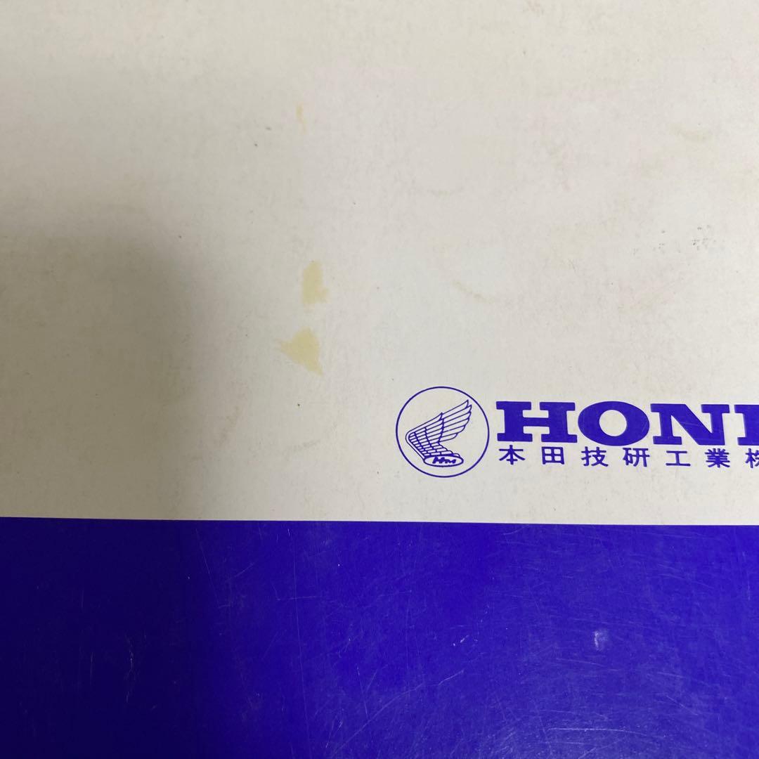 ホンダ モンキー・ゴリラ　Z50J サービスマニュアル