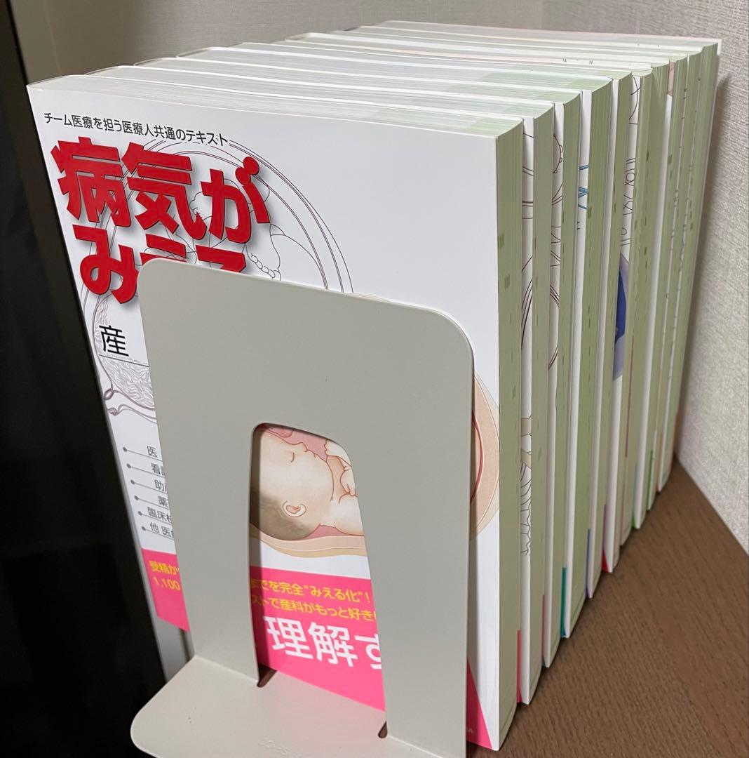 【最終値下げ中‼️】病気がみえるシリーズ　10冊セット