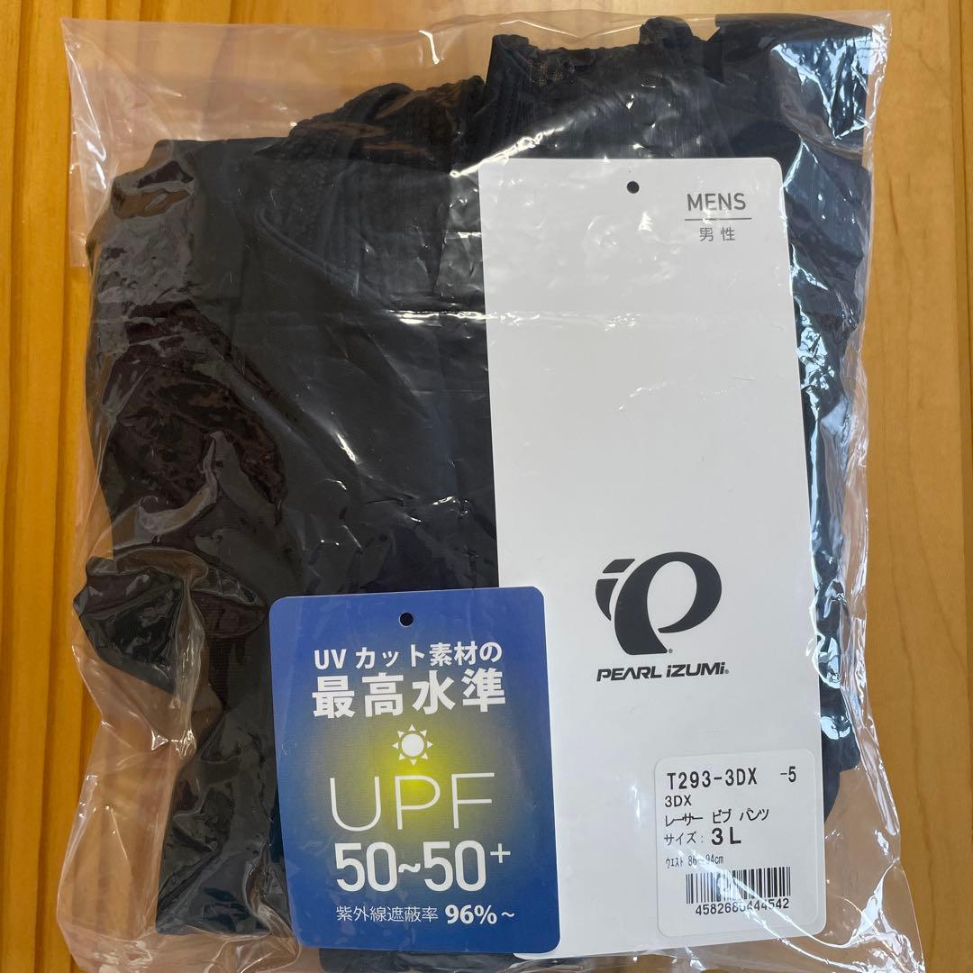 PEARL IZUMI ビブタイツ 3L T293-3DX