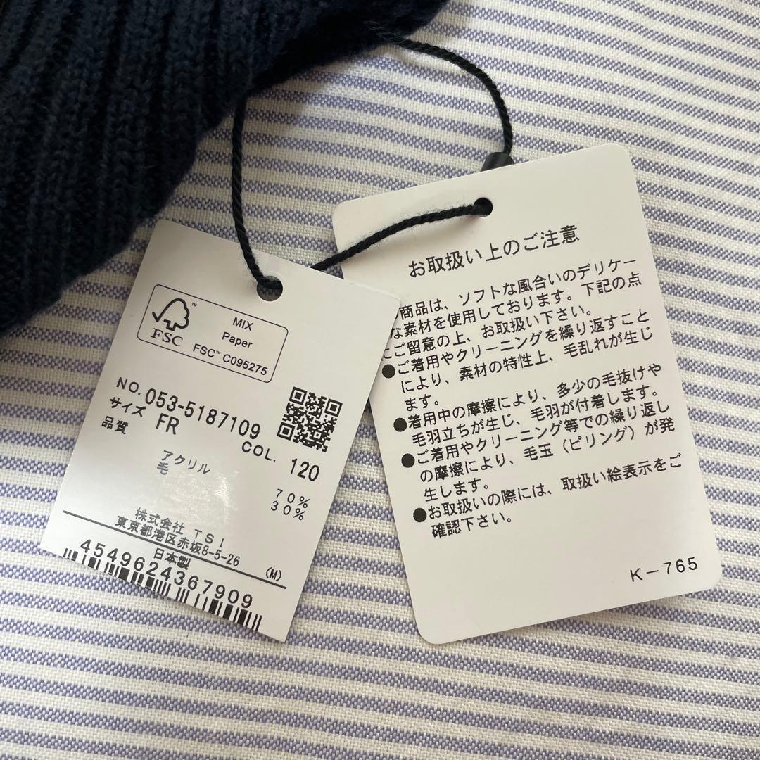 パーリーゲイツニットキャップ