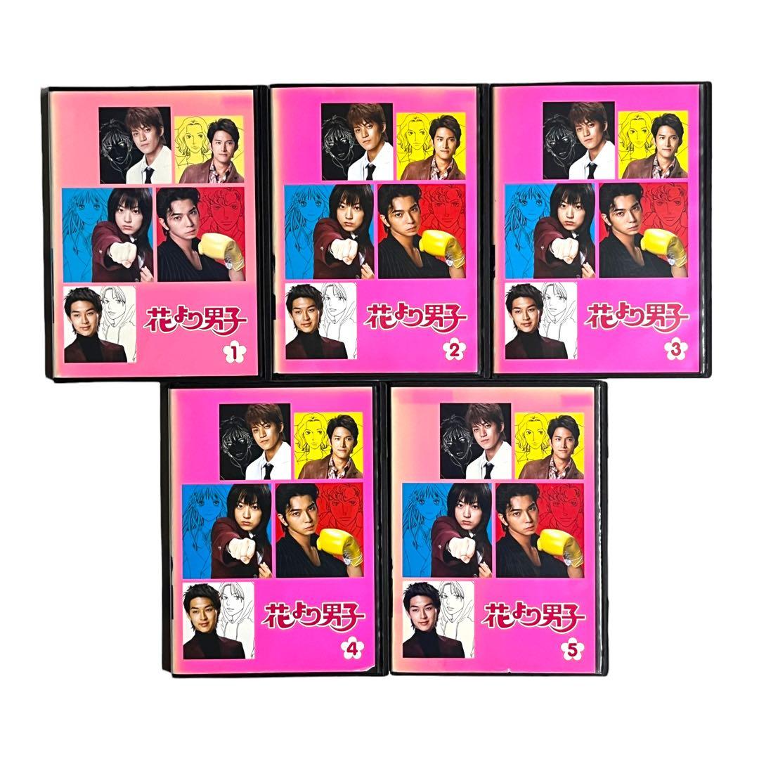 新品ケースDVD 「 花より男子 」 全14巻 フルコンプ 井上真央 松本潤
