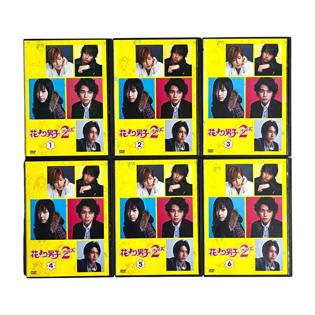 新品ケースDVD 「 花より男子 」 全14巻 フルコンプ 井上真央 松本潤