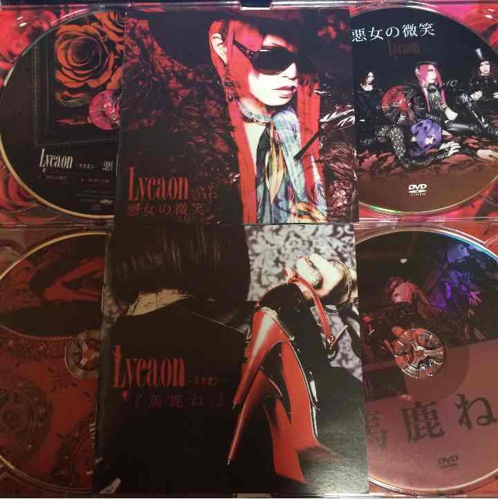 邦楽 Lycaon