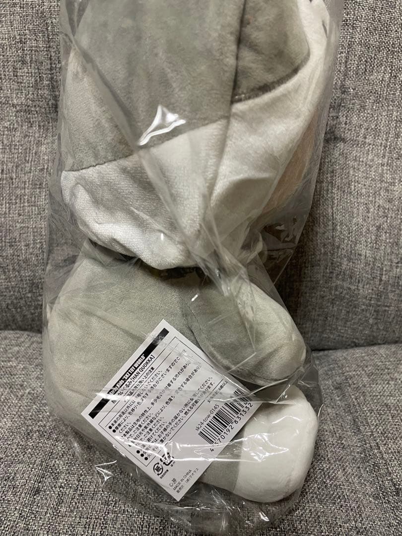 straykids トイワールド 抱きぬいぐるみ クオッカ