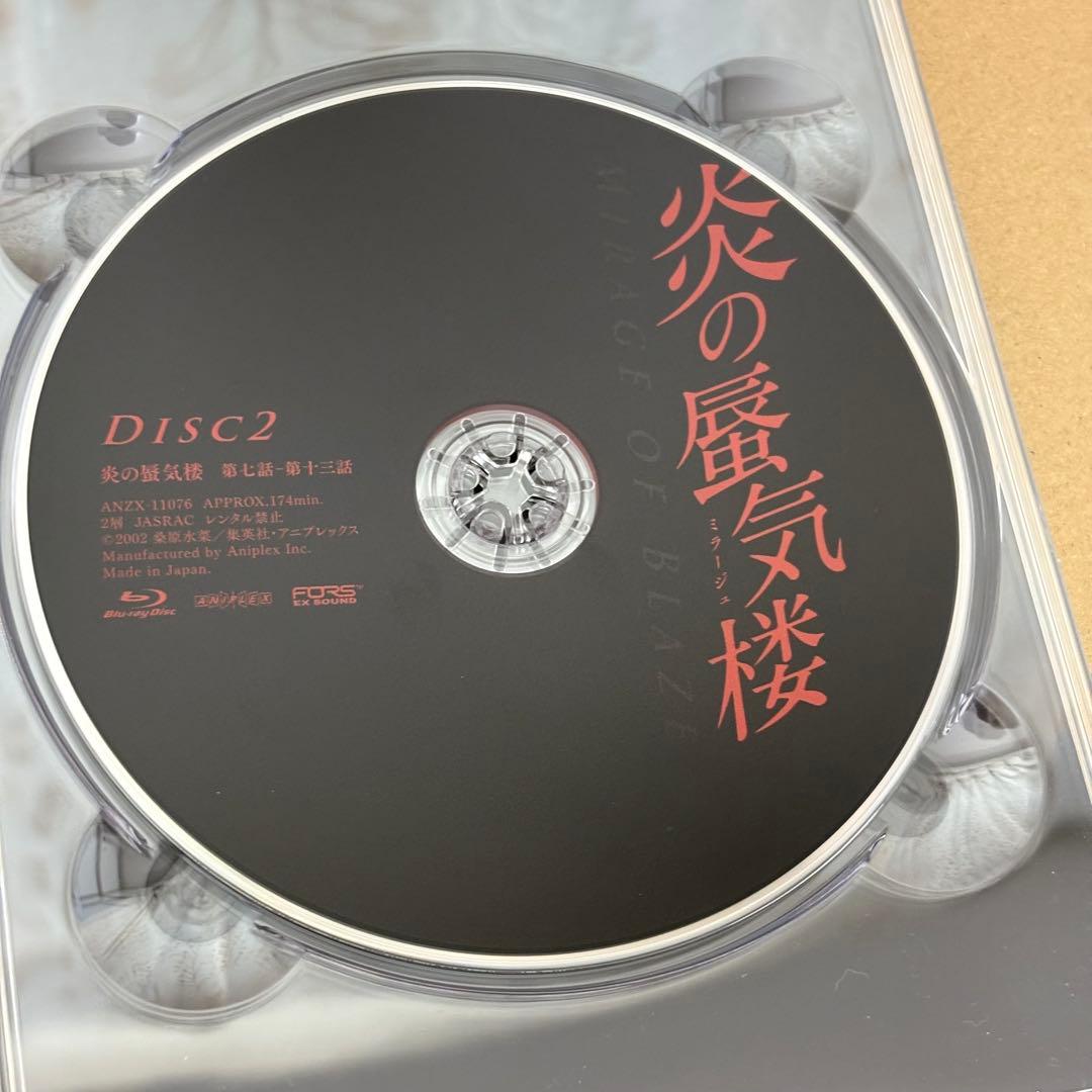 【Blu-ray】炎の蜃気楼 Blu-ray Disc BOX 完全生産限定版