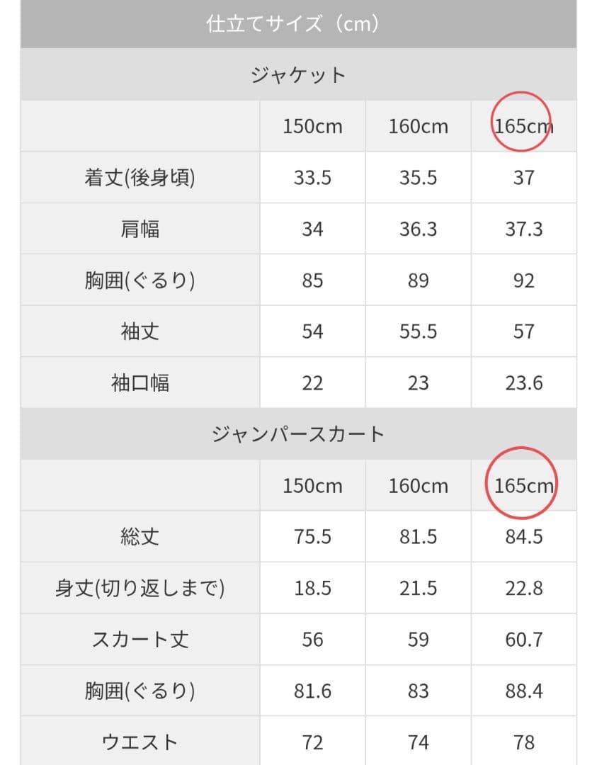 アリサナ　Katrina ベージュ ワンピース 165cm