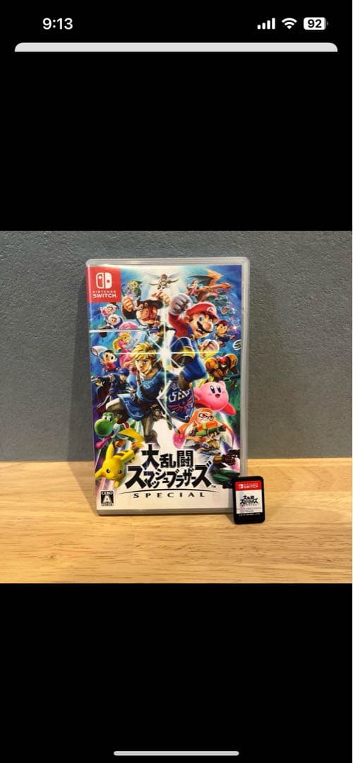 スマブラパッケージのみ