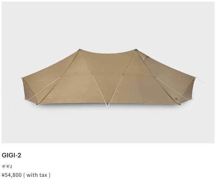 ゼインアーツ GIGI-2/インナーテント/跳ね上げ用ポールセット