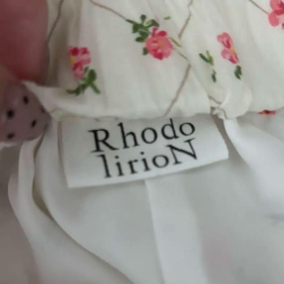 【限定価格・即日発送】 rhodolirion デイジーフリルパンツ