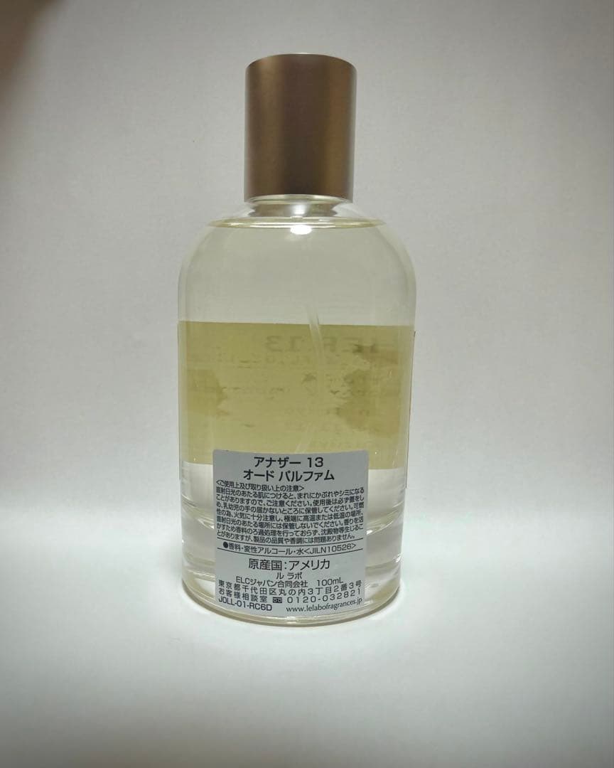 LE LABO（ル ラボ）ANOTHER 13 オードパルファム
