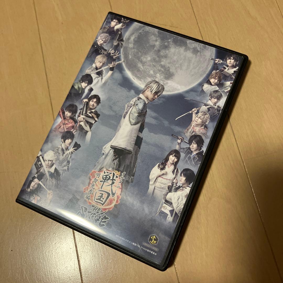 イケメン戦国THESTAGE 明智光秀編