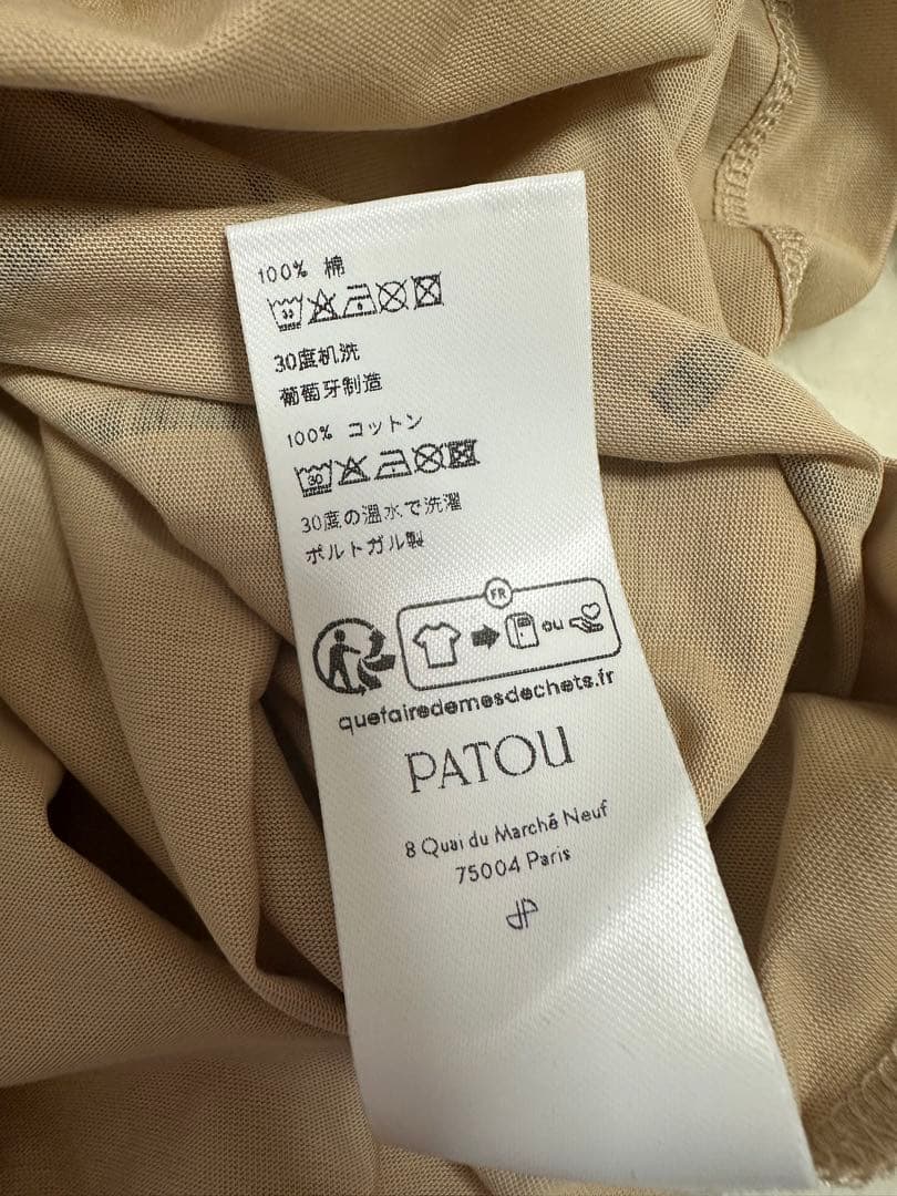 どれみ新品タグ付PATOUパトゥ☆ベージュ ロゴ Tシャツ　 S☆