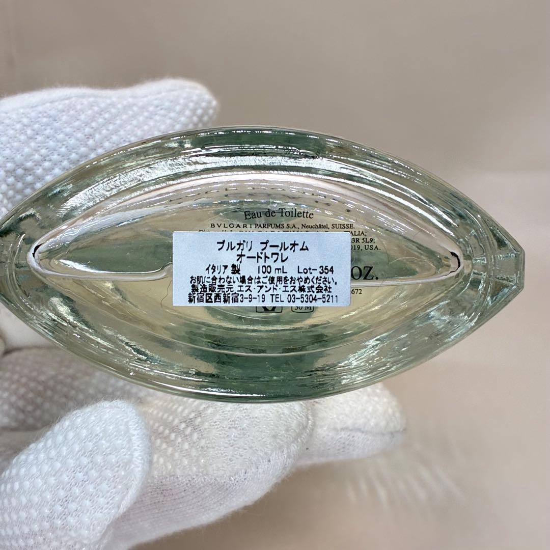 【大人気・定番】 ブルガリ　プールオム　オードトワレ　100ml 香水