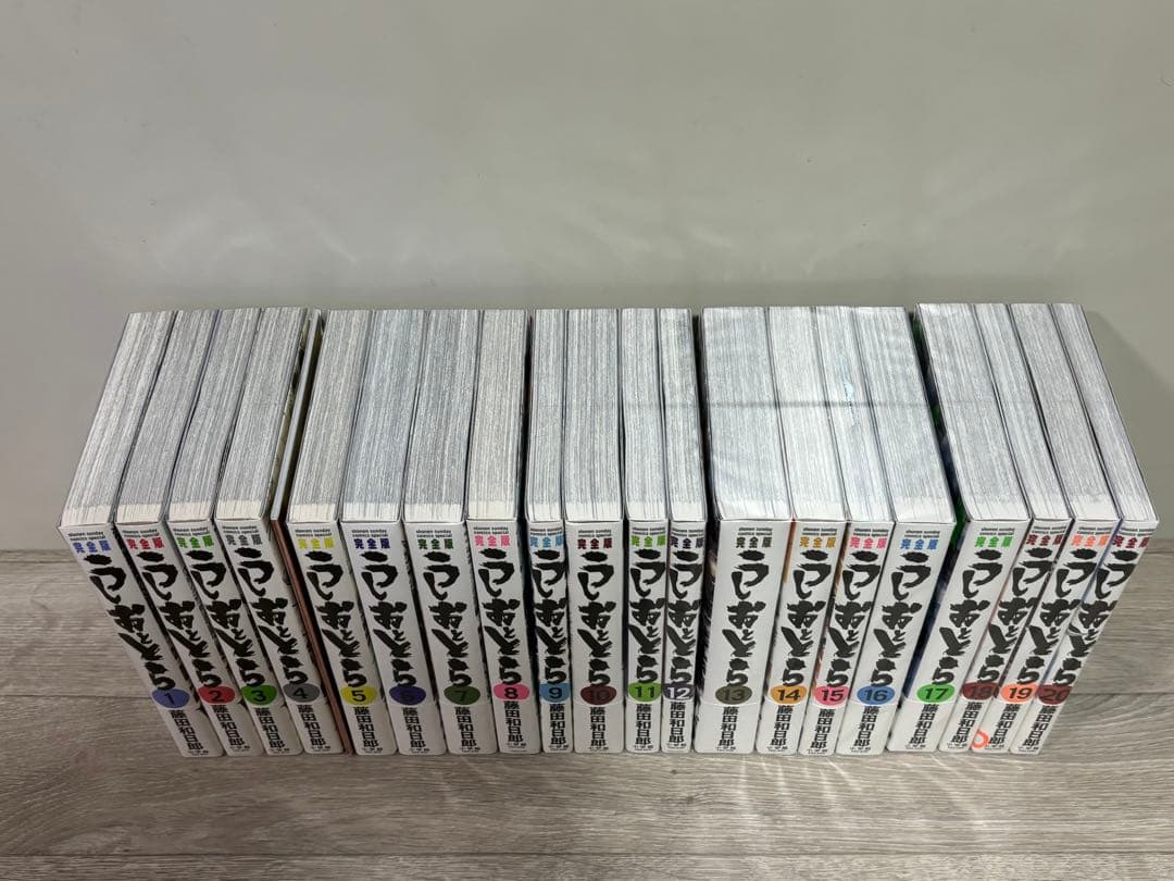 【全巻初版帯付き】うしおととら　1〜20巻　全巻+特別付録付き　完全版