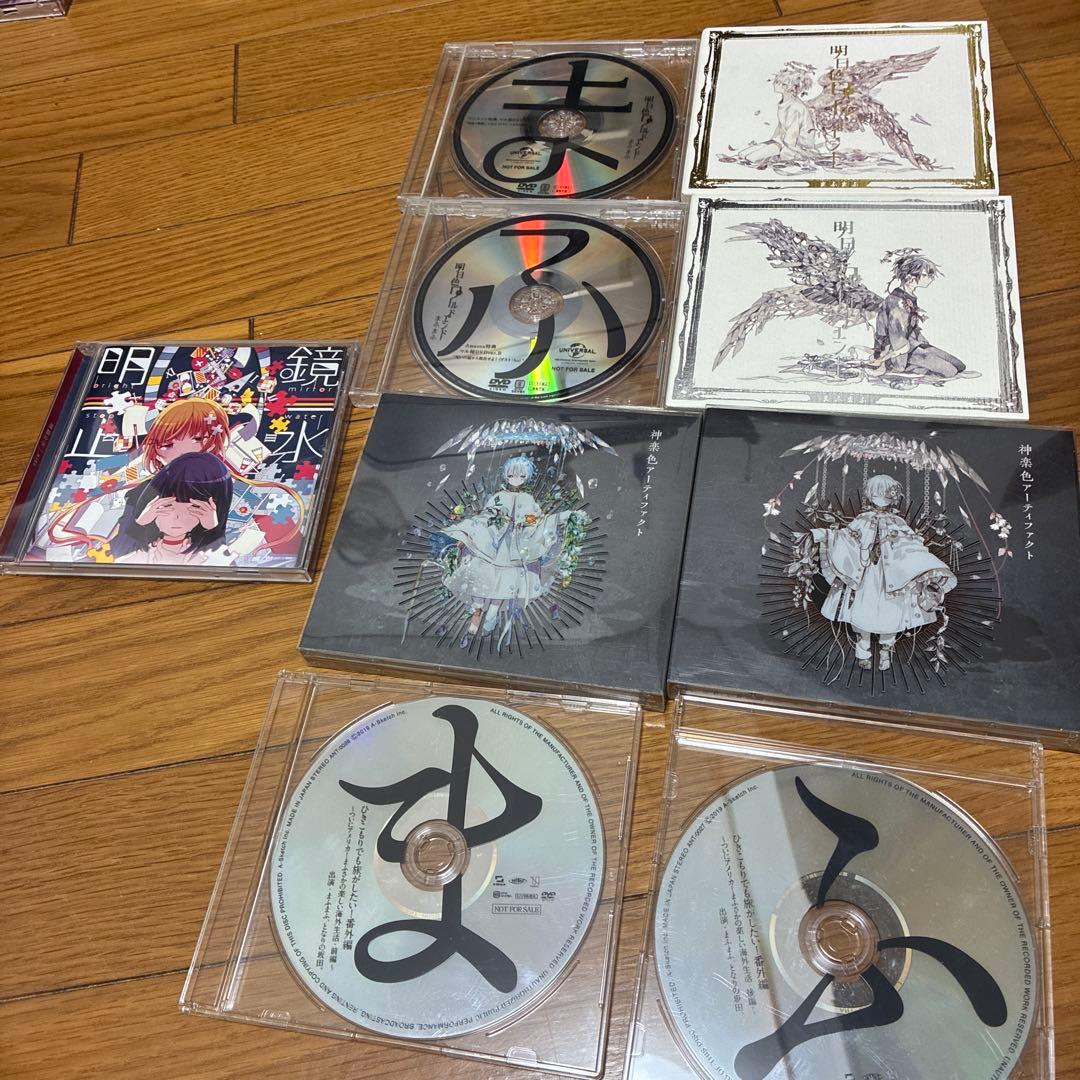 まふまふCDアルバム初回限定版購入特典付きDVD