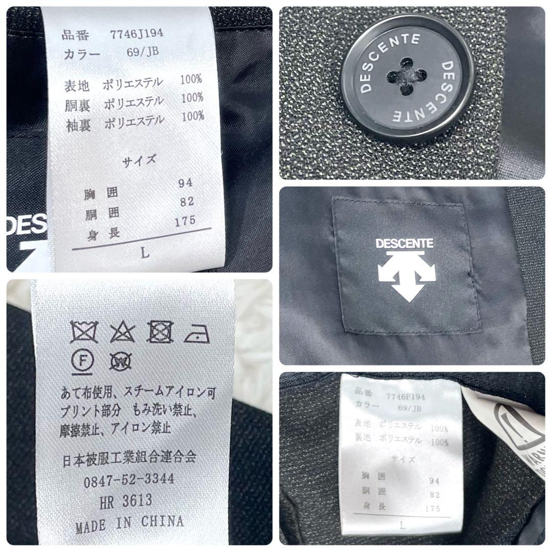 美品✨デサント スーツ セットアップ ロゴボタン 春夏 背抜き 本切羽 グレーL