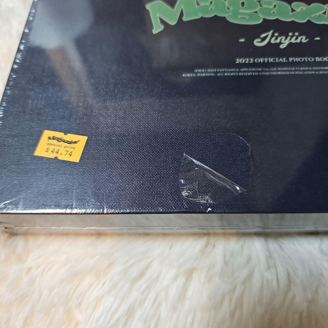 ジンジン (アストロ)2022 OFFICIAL PHOTOBOOK [韓国盤]