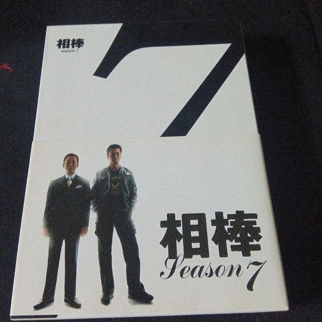 相棒 season7 ブルーレイBOX〈6枚組〉