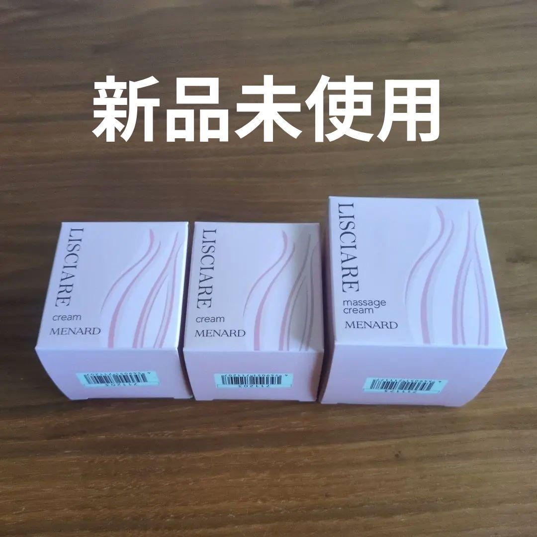 MENARD LISCARE クリーム30g×2 マッサージクリーム 80g×1