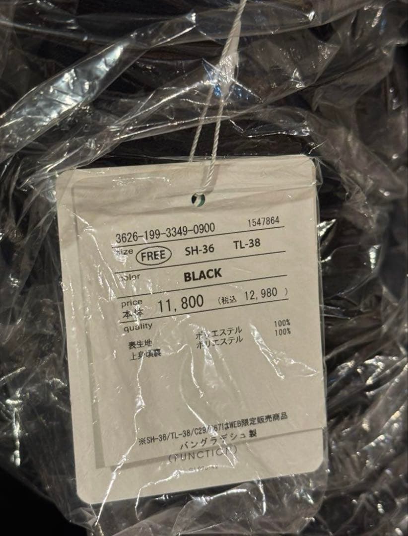 ユナイテッドアローズ　グリーンレーベルリラクシング　　ドライクロスオールインワン