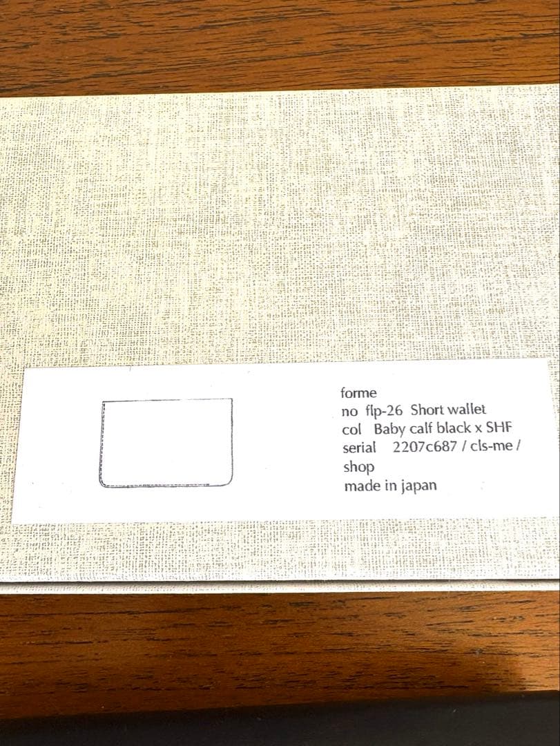 forme フォルメ Short Wallet ショートウォレット black