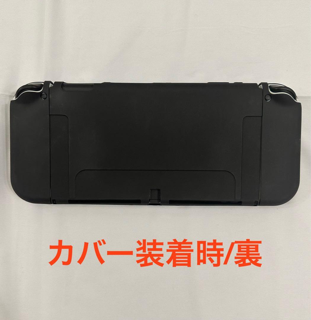 Switch 本体　有機ELモデル　ホワイト★ケース、カバー、保護フィルム付き