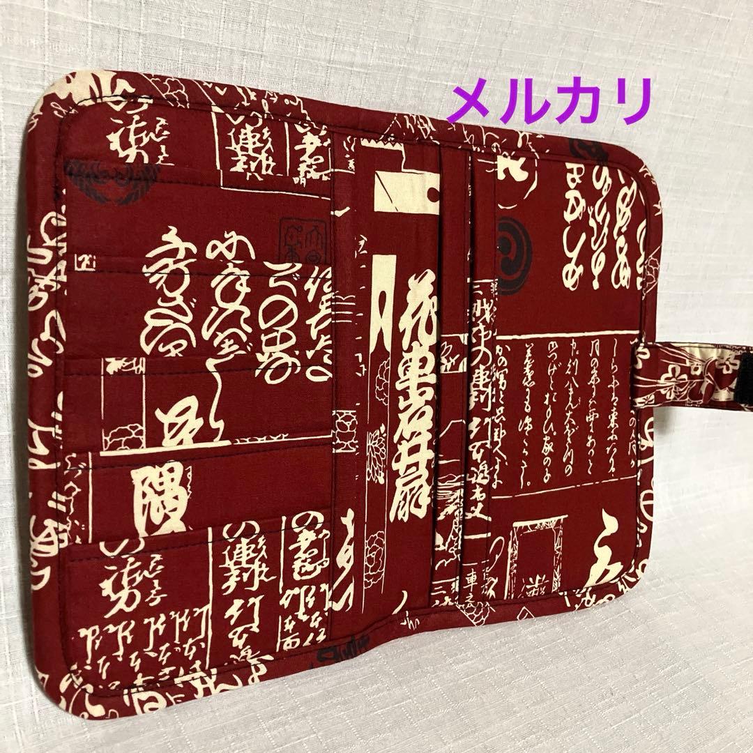 ガシャ髑髏　ハンドメイド　がま口バッグ　お薬手帳ケース　浮き足がま口長財布