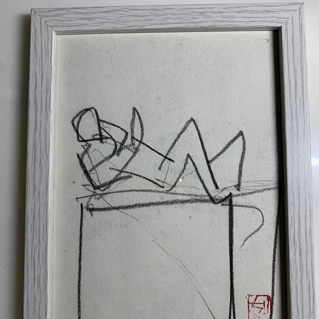 原画　デッサン　須田剋太