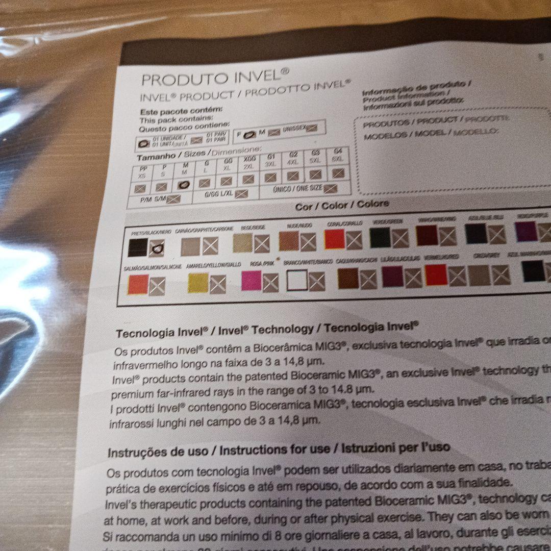 INVEL ハイウエストスパッツ Mサイズ