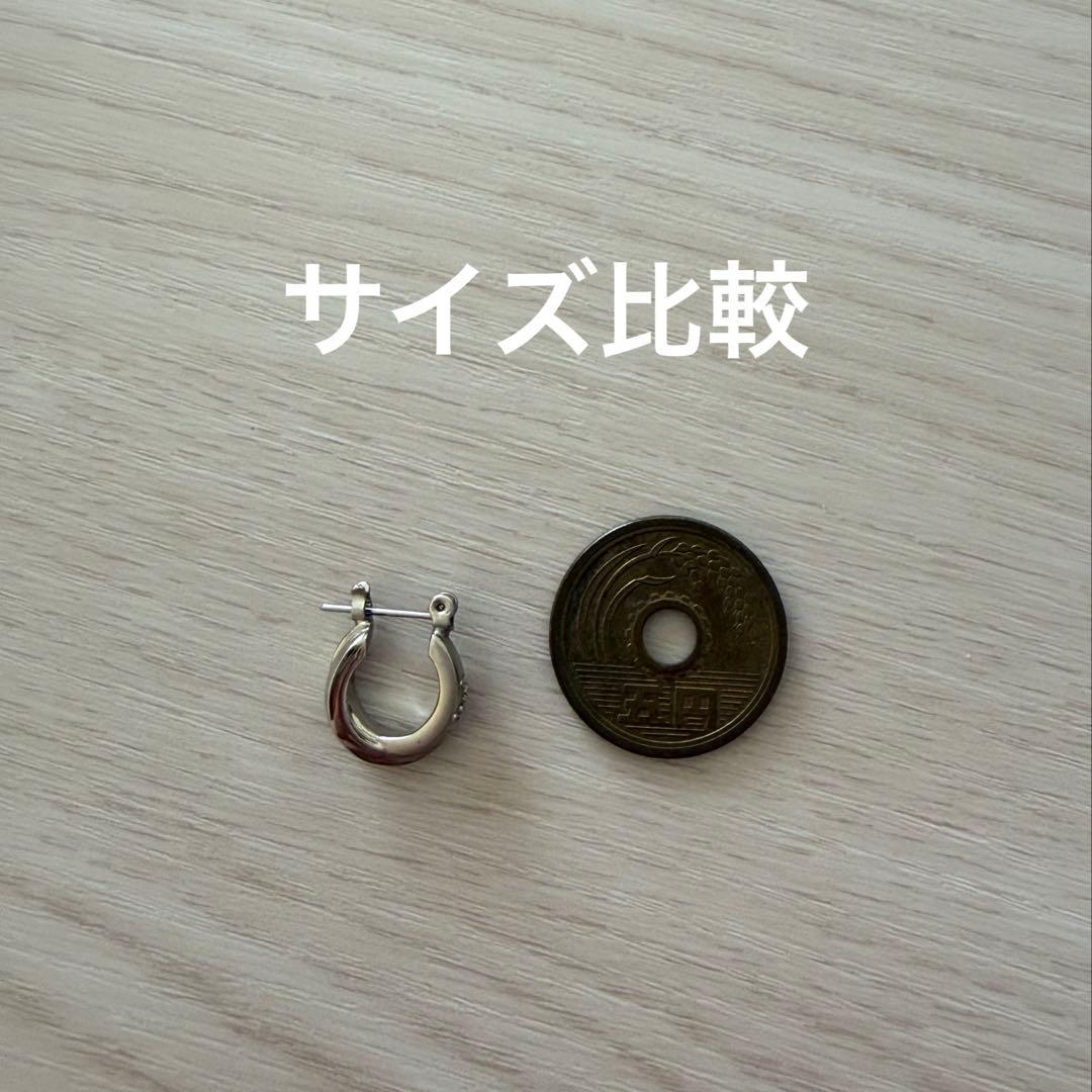 Paul Smith ダブルリングモチーフ シングルピアス　メンズ　片耳ピアス