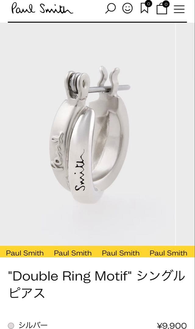 Paul Smith ダブルリングモチーフ シングルピアス　メンズ　片耳ピアス