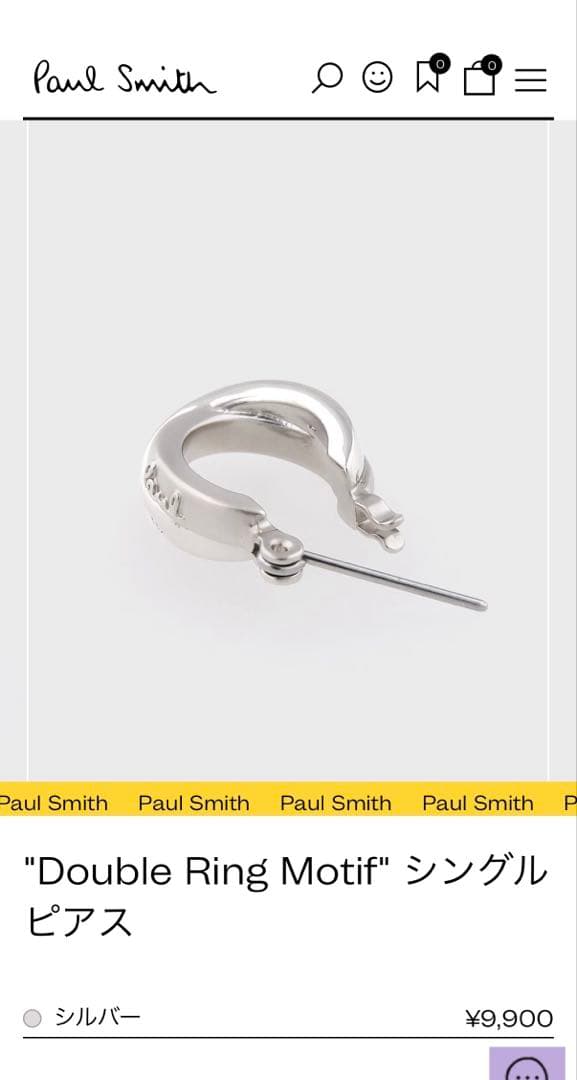 Paul Smith ダブルリングモチーフ シングルピアス　メンズ　片耳ピアス