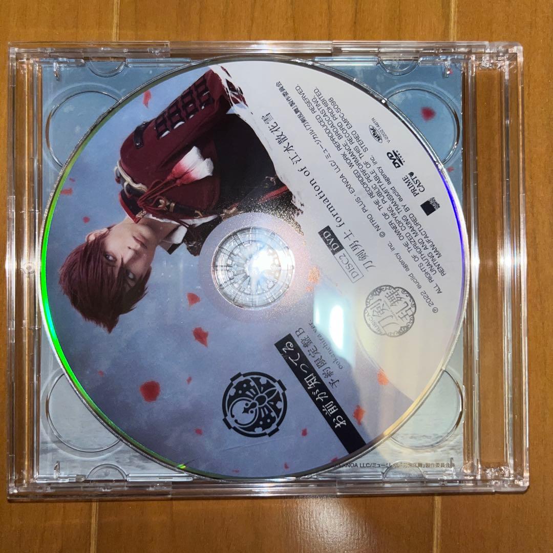 お前が知ってる　エムカード　ブロマイド　刀ミュ　江水散花雪　刀剣乱舞　セット売り