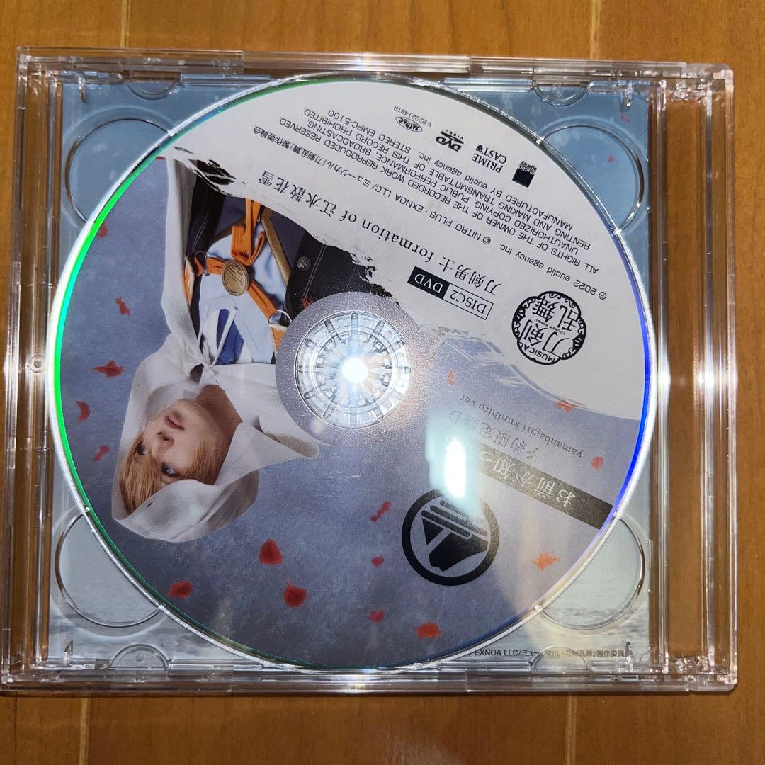 お前が知ってる　エムカード　ブロマイド　刀ミュ　江水散花雪　刀剣乱舞　セット売り