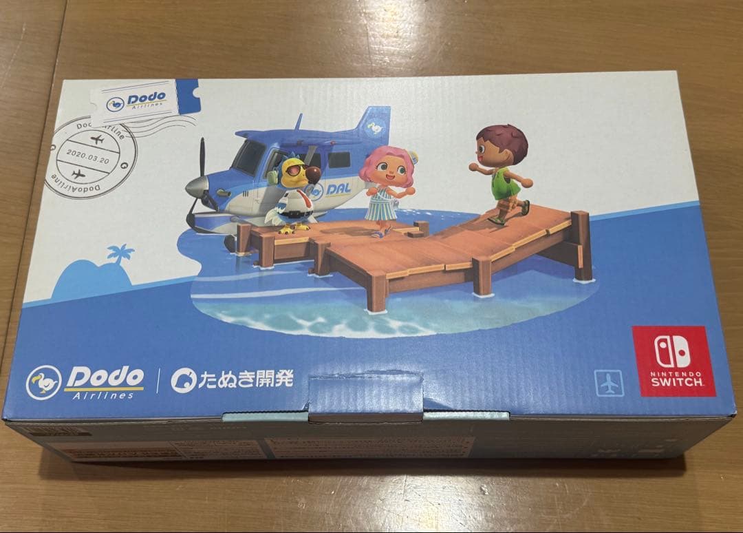 あつまれどうぶつの森セット