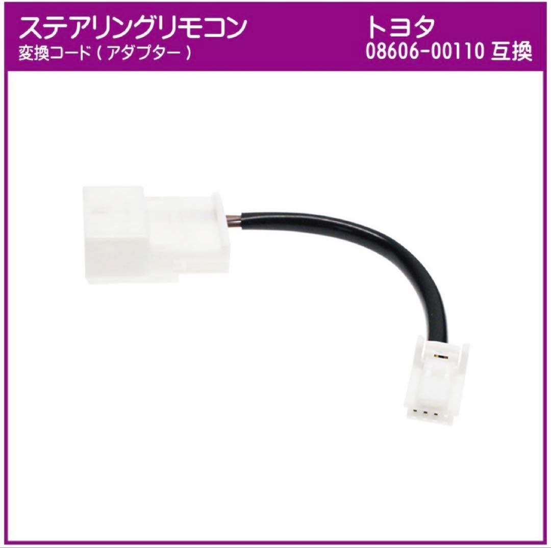 トヨタ純正　NSZT-W66T 初期化済み