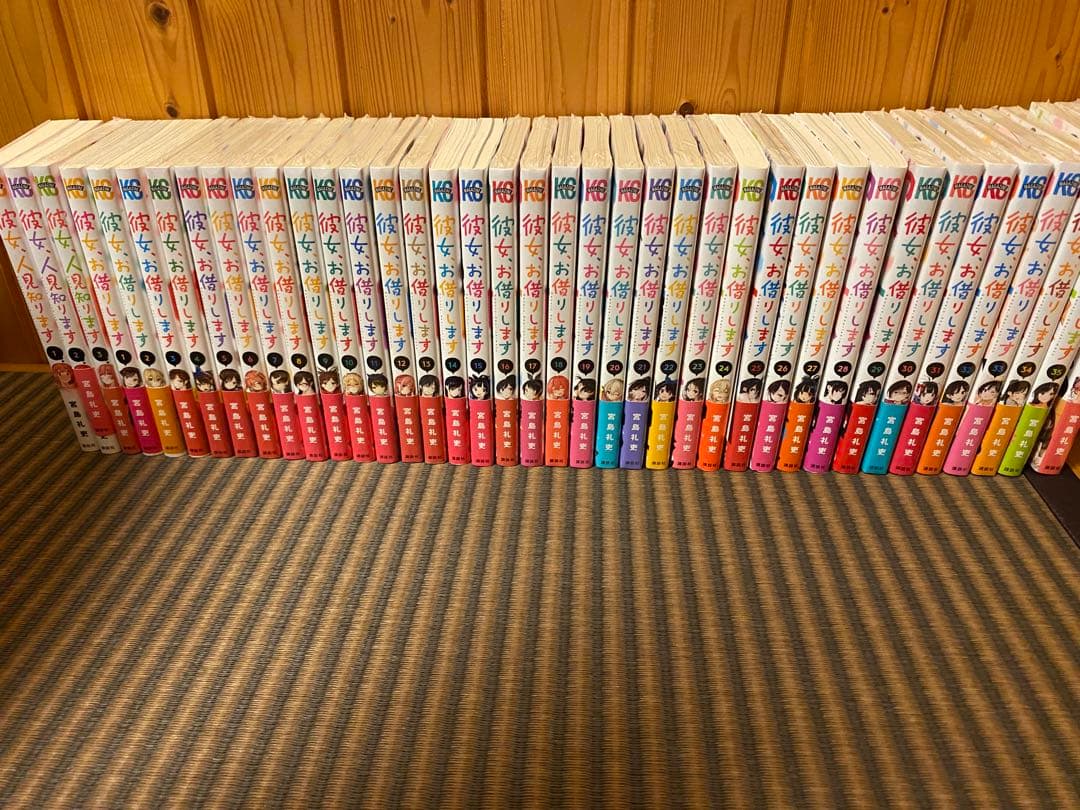 彼女、お借りします　1〜35巻　彼女、人見知りします1〜3巻　未開封あり