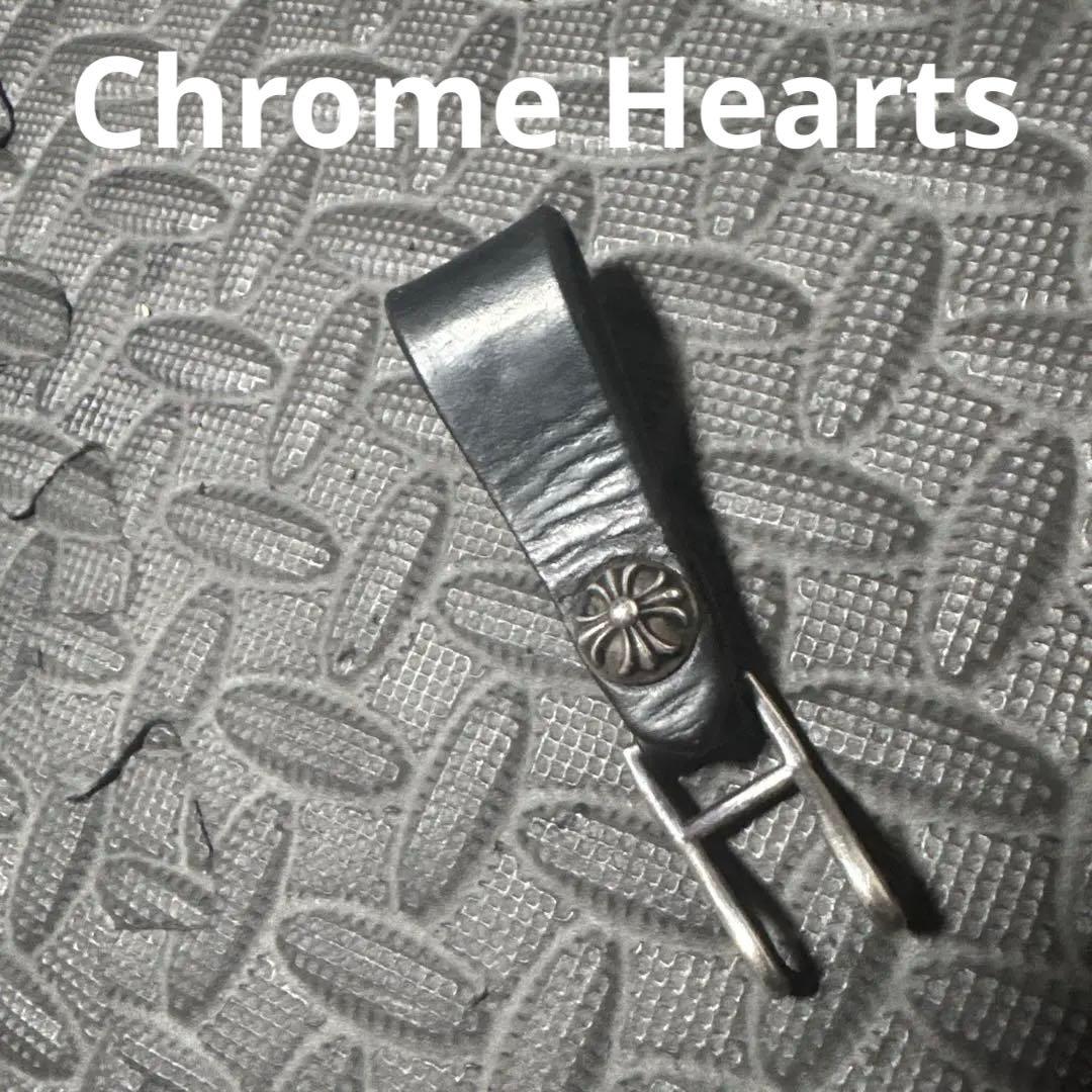 Chrome Hearts クロムハーツ ベルトループ ブラック レザー