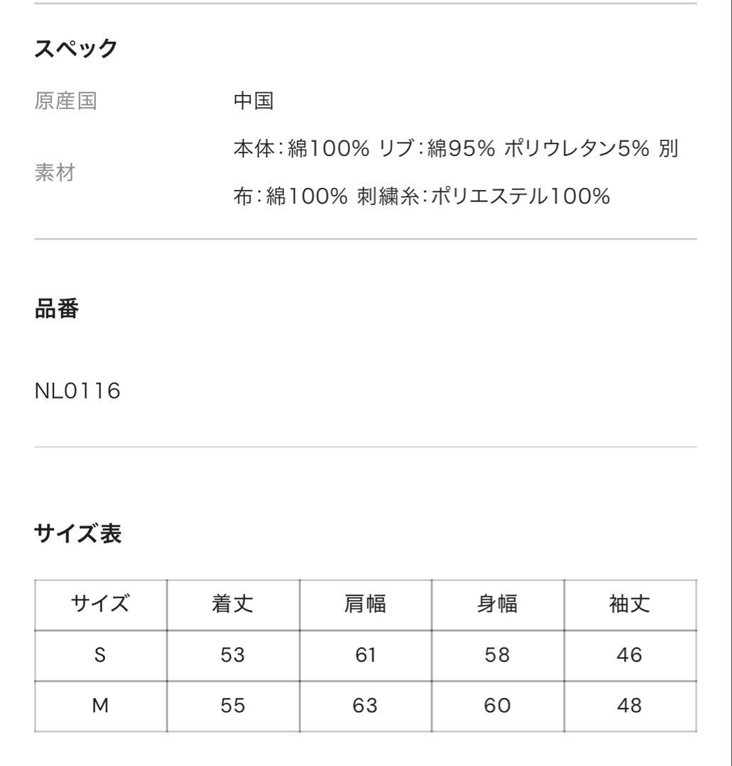 トップス 9090 girl OG Logo Valentine Off-Shoulder