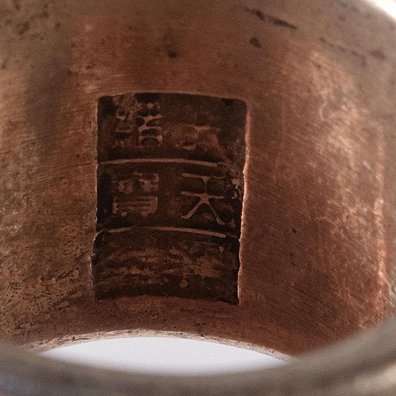 中国　光緒天宝足銀　人物彫　板指　重さ約35g　N　7648E