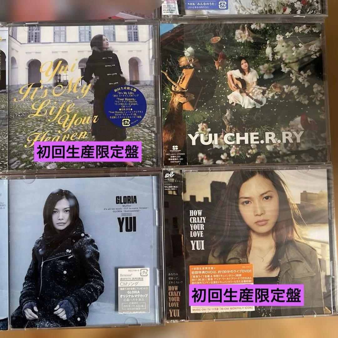 【新品未使用】YUI CD DVD まとめ売り