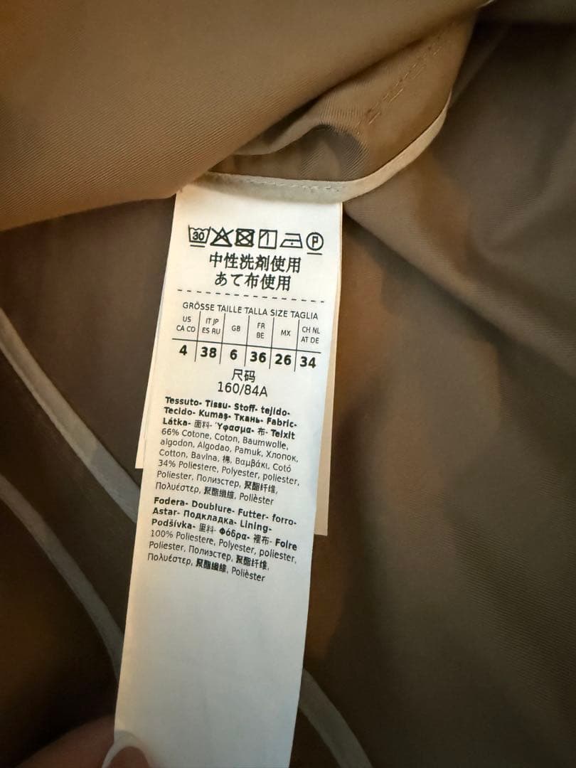 期間限定お値下げ　Max Mara OTELLO トレンチコート 38 美品